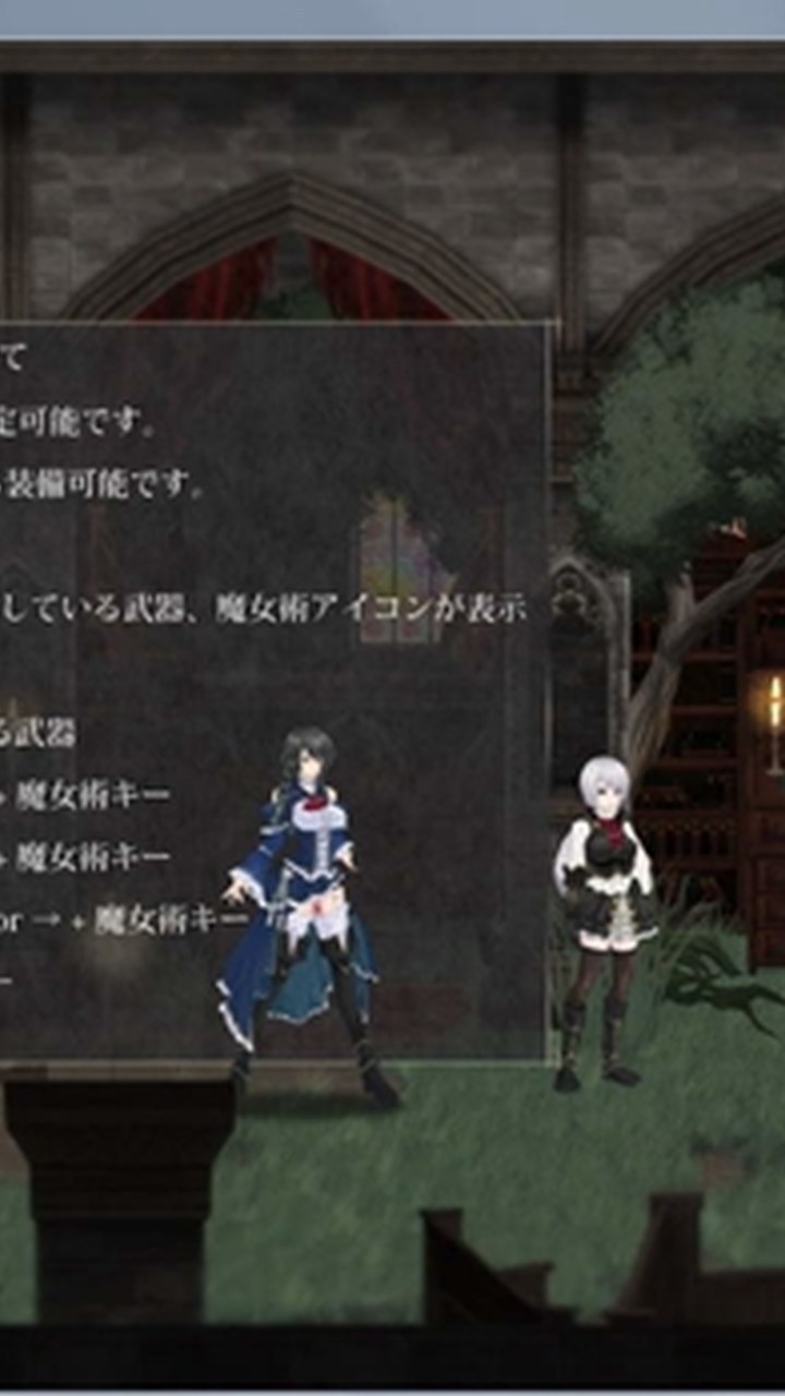 魔女复仇之夜游戏