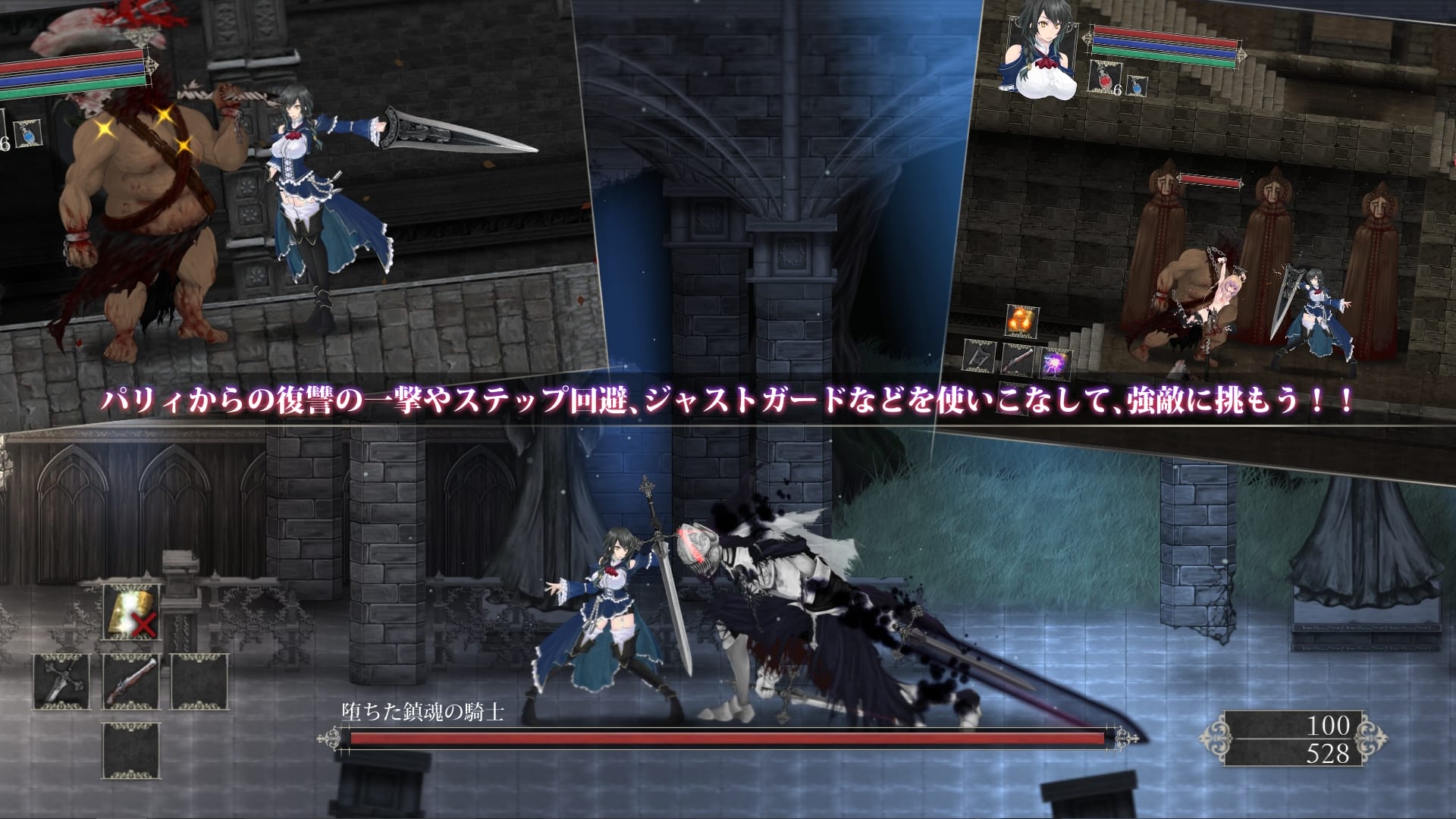 魔女复仇之夜官方剧情抉择画面